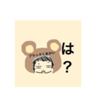 くまがいくん（個別スタンプ：11）