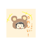 くまがいくん（個別スタンプ：12）