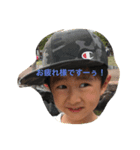 石元ファミリースタンプ（個別スタンプ：4）