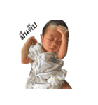 Mo Mo Kung New born（個別スタンプ：1）