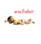 Mo Mo Kung New born（個別スタンプ：3）