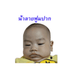 Mo Mo Kung New born（個別スタンプ：7）