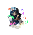 pan pay（個別スタンプ：3）