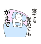 かえでに送る大好きとほめるスタンプ（個別スタンプ：1）