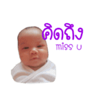 Thaen Khun（個別スタンプ：2）