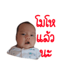 Thaen Khun（個別スタンプ：3）