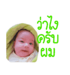 Thaen Khun（個別スタンプ：5）