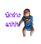Thaen Khun（個別スタンプ：7）