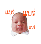 Thaen Khun（個別スタンプ：8）