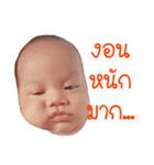 Thaen Khun（個別スタンプ：16）