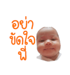 Thaen Khun（個別スタンプ：21）