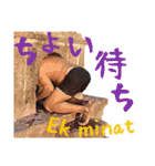 アッチャー！使えるヒンディーバイリンガル（個別スタンプ：9）