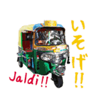 アッチャー！使えるヒンディーバイリンガル（個別スタンプ：12）
