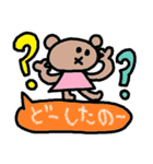 かわいい日常会話スタンプ241（個別スタンプ：17）