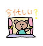 かわいい日常会話スタンプ241（個別スタンプ：39）