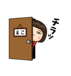 芋ジャージ1【えこ】♀名前スタンプ（個別スタンプ：4）