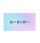 mojidake 1（個別スタンプ：37）