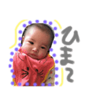riiiiino（個別スタンプ：7）