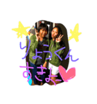 ユウゴと愉快な仲間たち（個別スタンプ：23）