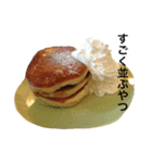 ランチのやつ（個別スタンプ：3）