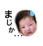 rinsstamp（個別スタンプ：8）