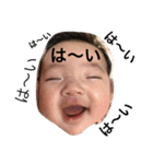 あ〜ちゃん（個別スタンプ：1）