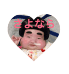 あ〜ちゃん（個別スタンプ：8）