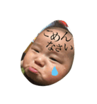 瑛士くんの日常（個別スタンプ：2）
