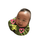 瑛士くんの日常（個別スタンプ：13）