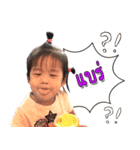 neonanofamily（個別スタンプ：6）