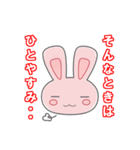 みんなだいすきヴェス子（個別スタンプ：13）
