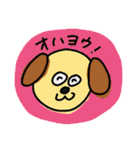 Animals talking in Japanese（個別スタンプ：1）