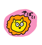Animals talking in Japanese（個別スタンプ：8）