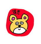 Animals talking in Japanese（個別スタンプ：10）
