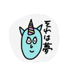 Animals talking in Japanese（個別スタンプ：22）