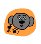 Animals talking in Japanese（個別スタンプ：23）