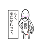 親泊さん！！スタンプ！(面白系沖縄苗字)（個別スタンプ：20）