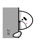 福地さん！！スタンプ！(面白系沖縄苗字)（個別スタンプ：31）