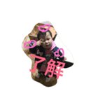 可愛いのあちゃんスタンプ（個別スタンプ：1）