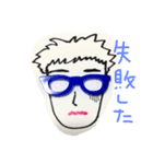 シュールめがね（個別スタンプ：14）