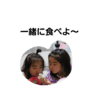 ruma＆sayu（個別スタンプ：1）