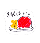 愛すべき仲間たち（個別スタンプ：38）