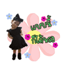 Nong Aclair（個別スタンプ：2）