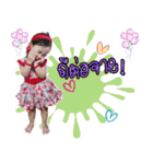 Nong Aclair（個別スタンプ：4）