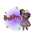Nong Aclair（個別スタンプ：5）