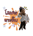 Nong Aclair（個別スタンプ：6）
