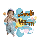 Nong Aclair（個別スタンプ：7）