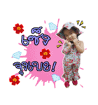 Nong Aclair（個別スタンプ：8）