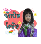 Nong Aclair（個別スタンプ：21）