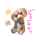 シェリーといっしょ（個別スタンプ：8）
